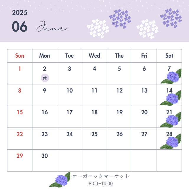 6月のお知らせ