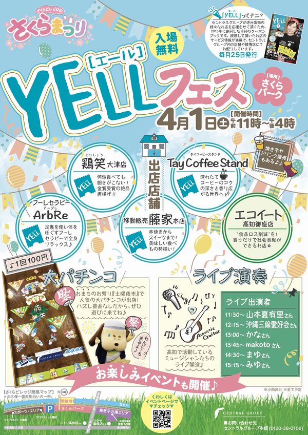 ご報告♪
